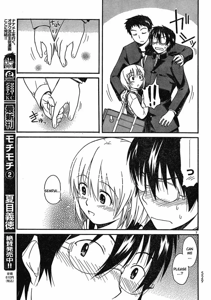 Koharu no Hibi Chapter 13 7